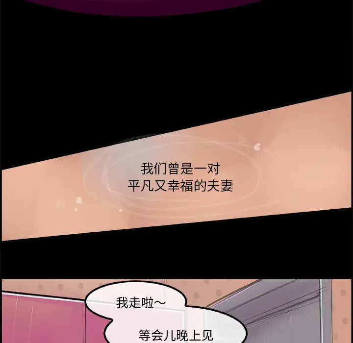 任何小姐第5话