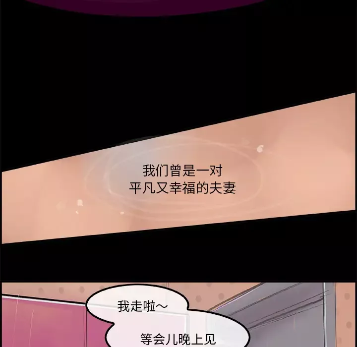 任何小姐-第5话 - 图片 7