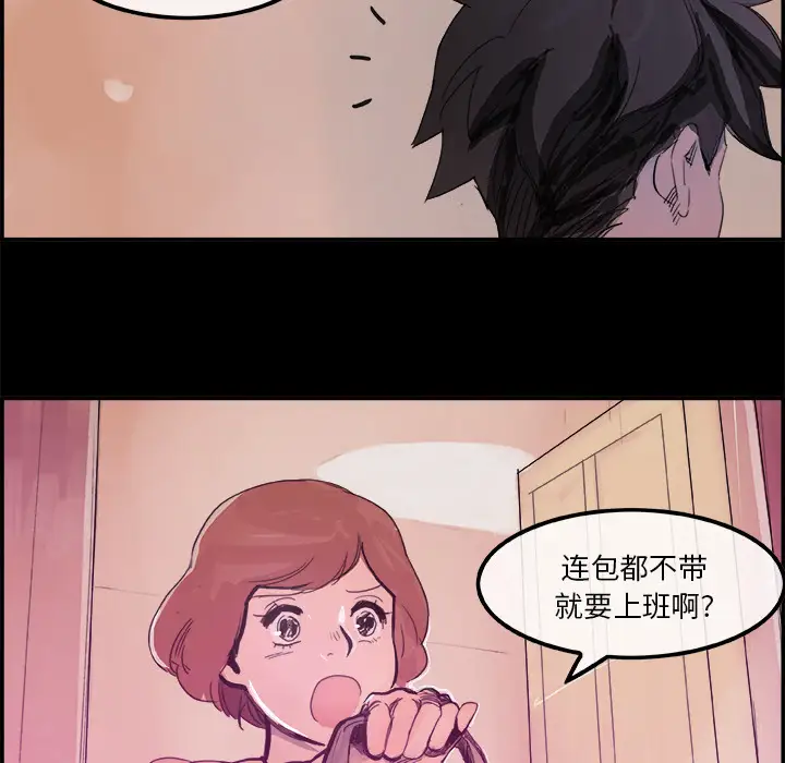 任何小姐第5话