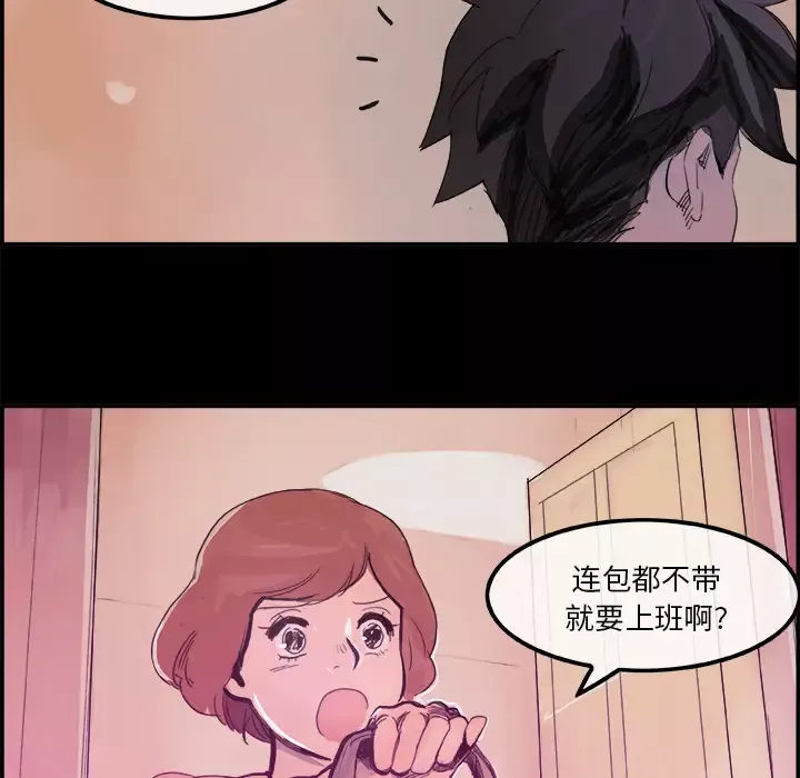 任何小姐第5话