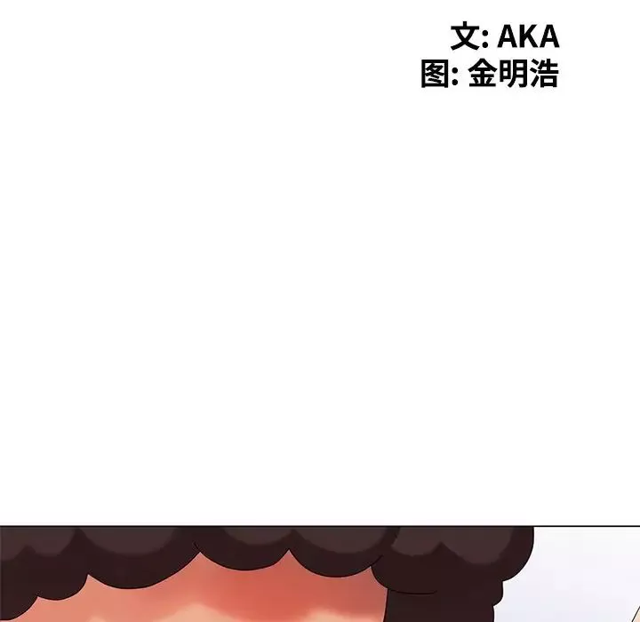 天降夢中人第38话