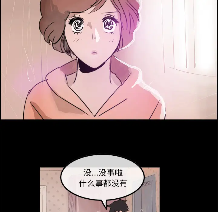 任何小姐第5话