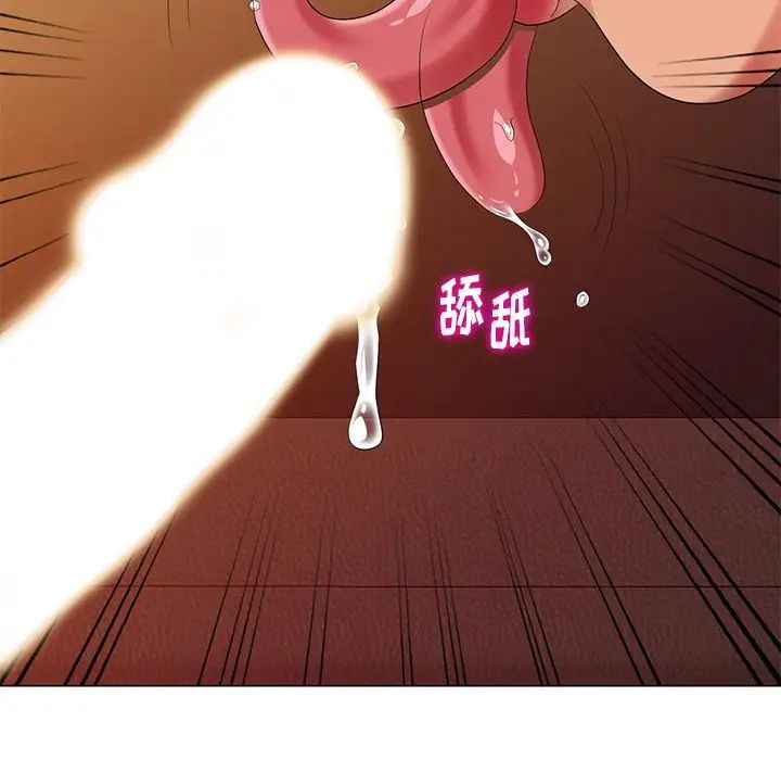 天降梦中人第38话