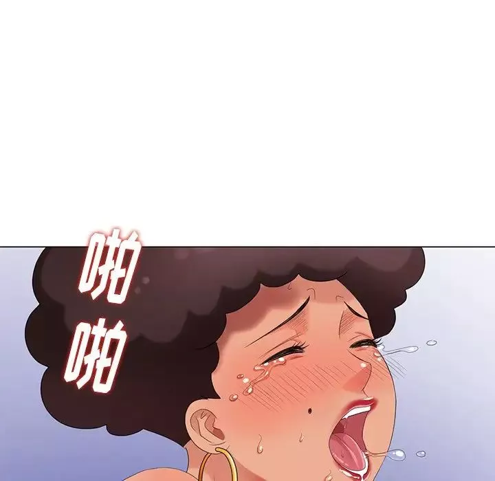 天降梦中人-第38话 - 图片 34