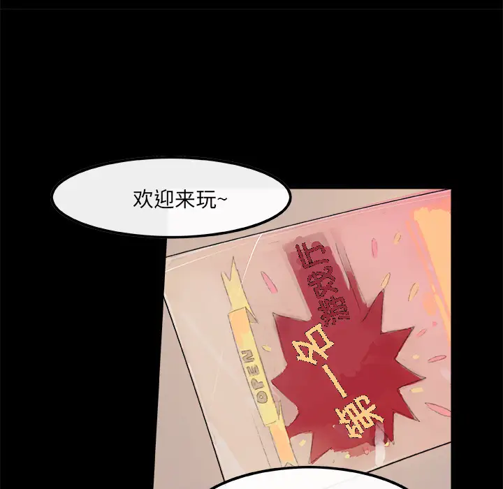 任何小姐第5话