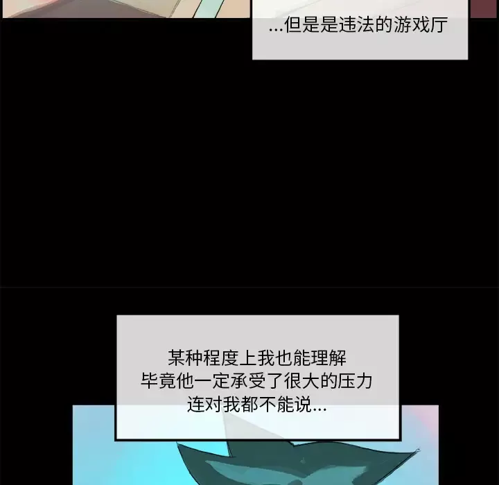 任何小姐第5话