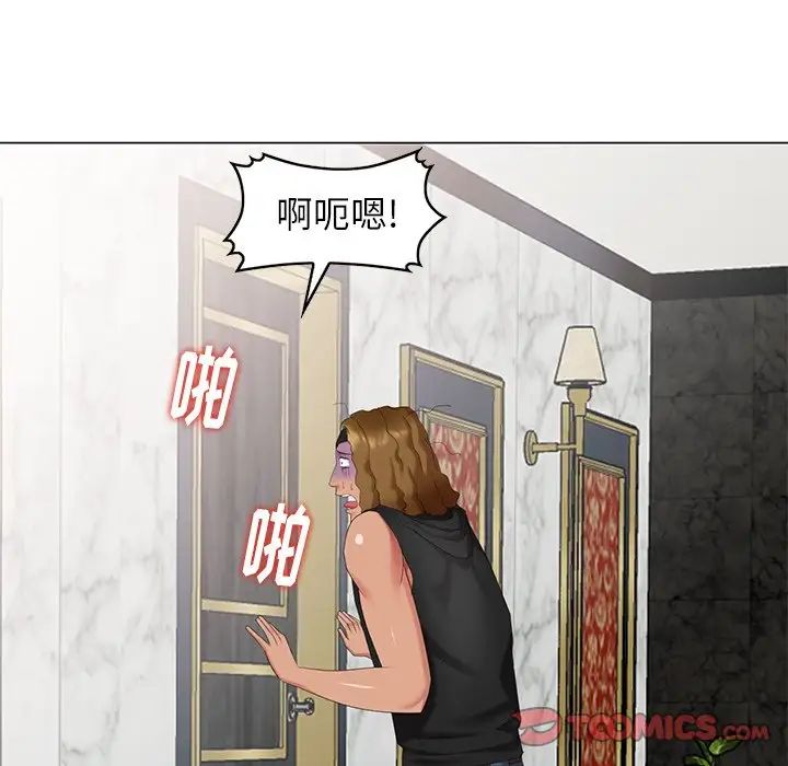 天降夢中人第38话