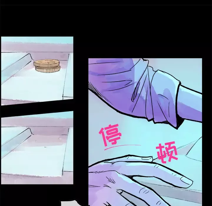 任何小姐第5话