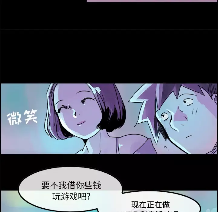 任何小姐第5话