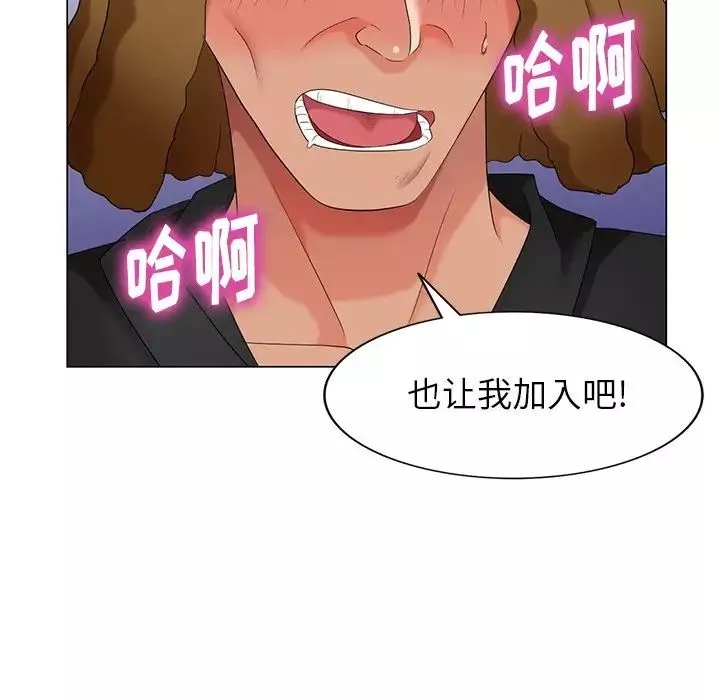 天降夢中人第38话
