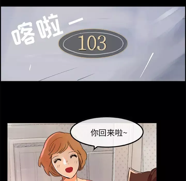 任何小姐第5话