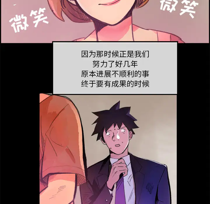 任何小姐第5话