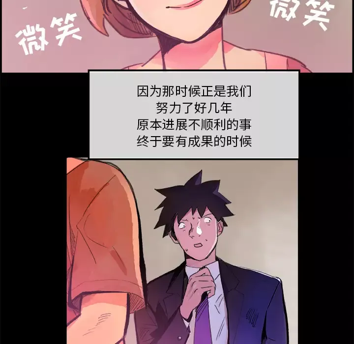 任何小姐第5话