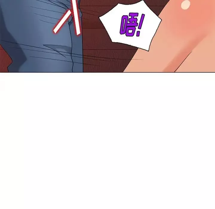 天降夢中人第38话