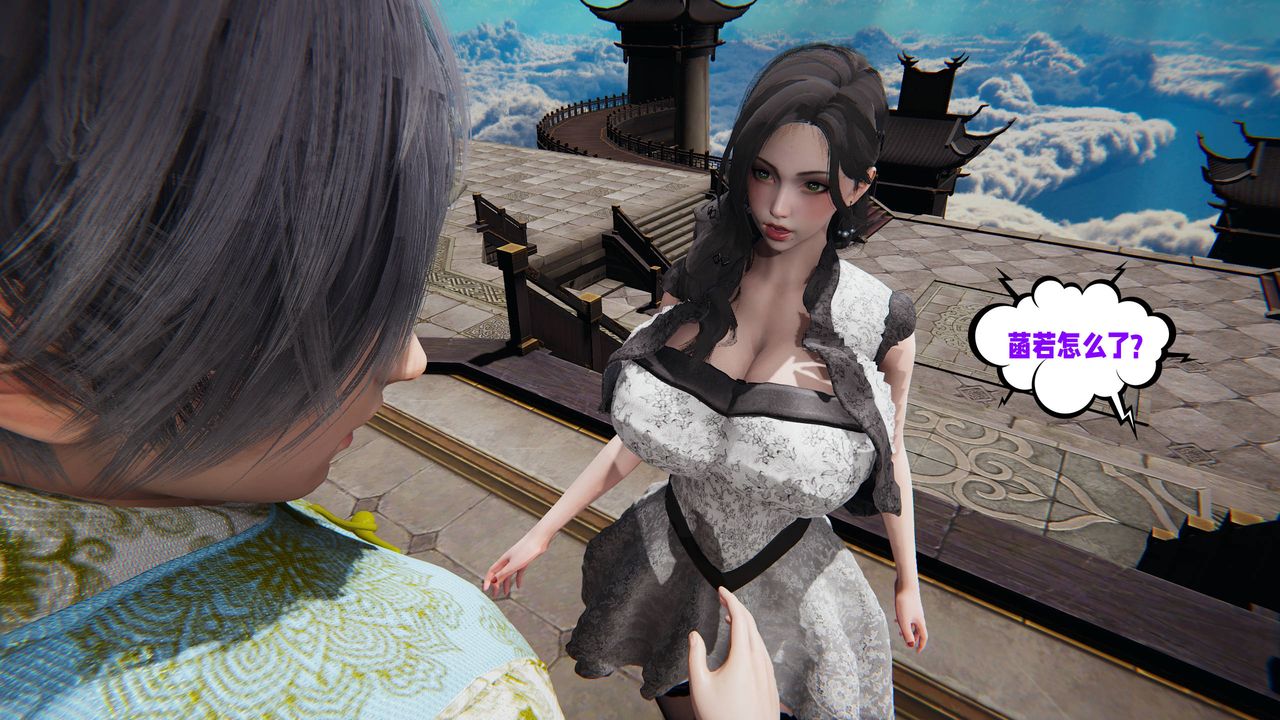 [3D]愛之原力第44話