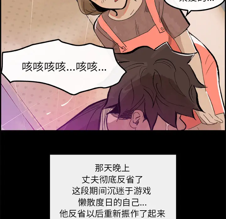 任何小姐第5话
