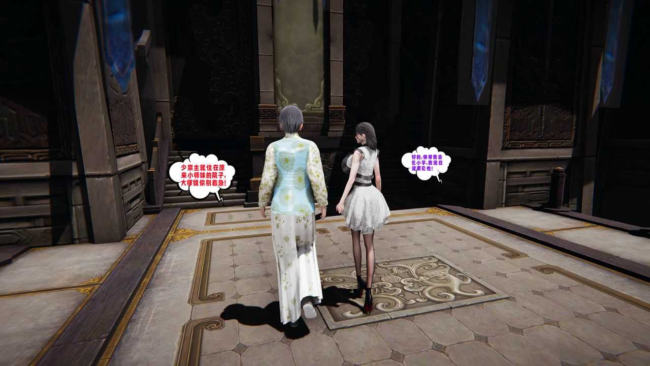 [3D]爱之原力第44话