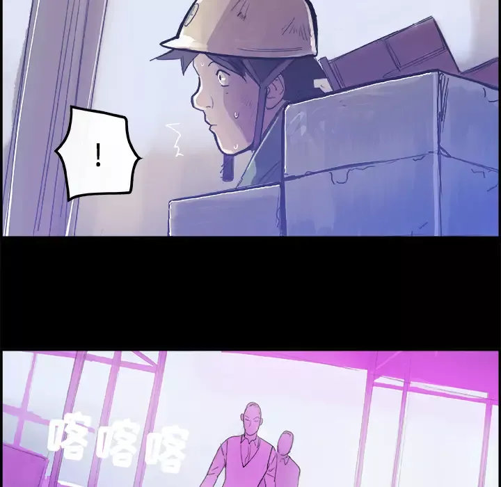 任何小姐第5话
