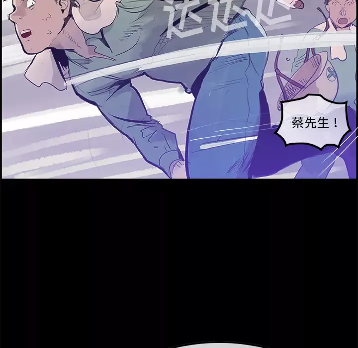 任何小姐第5话