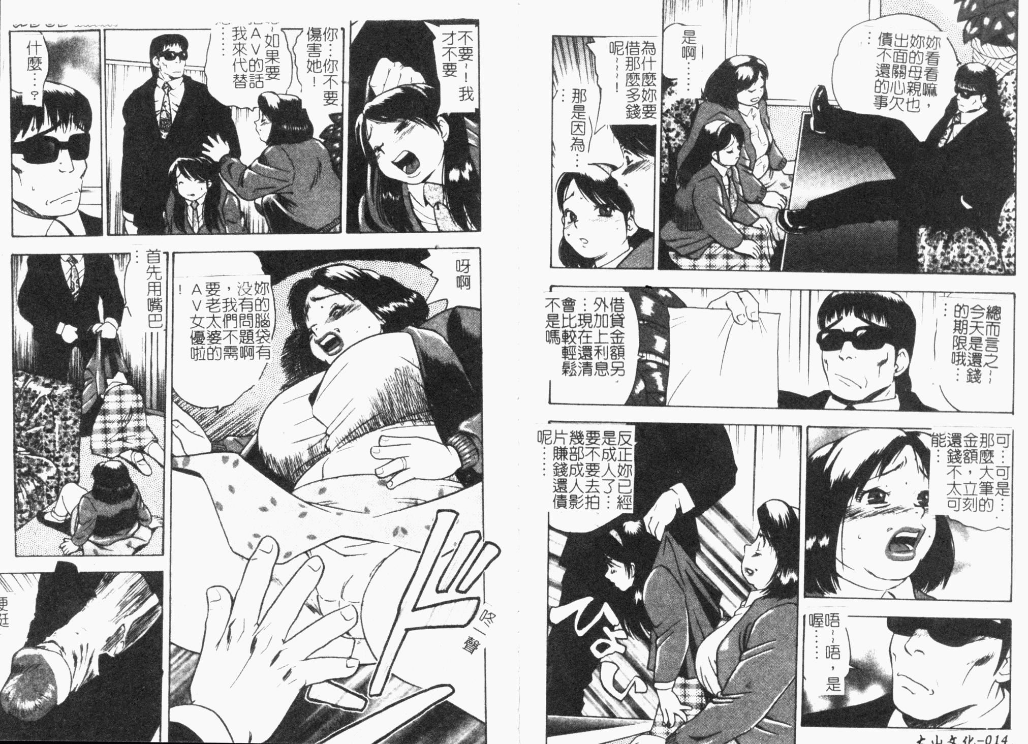 [ぐんぱん]ぐんぱんSPECIAL[饲育巨乳母子相姦集][ぐんぱん]ぐんぱんSPECIAL[饲育巨乳母子相姦集]