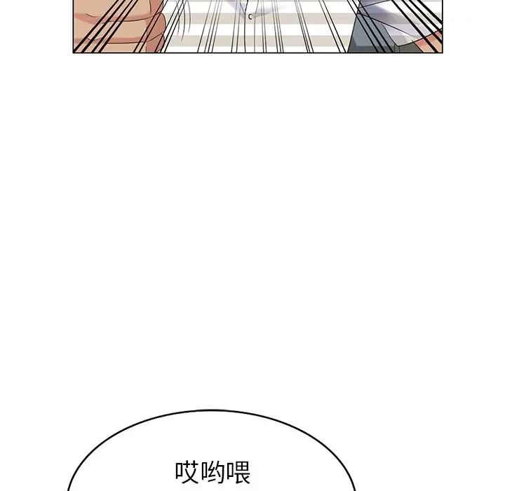 天降梦中人第38话