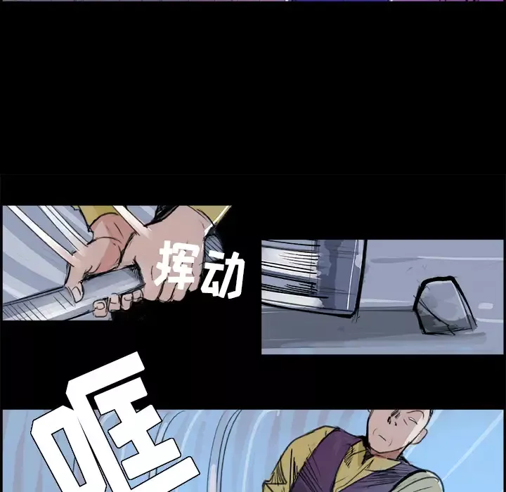 任何小姐-第5话 - 图片 76