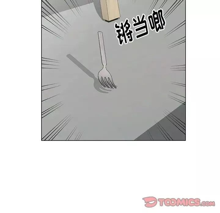 天降梦中人-第38话 - 图片 102