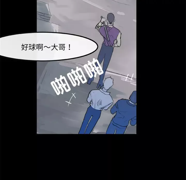 任何小姐第5话