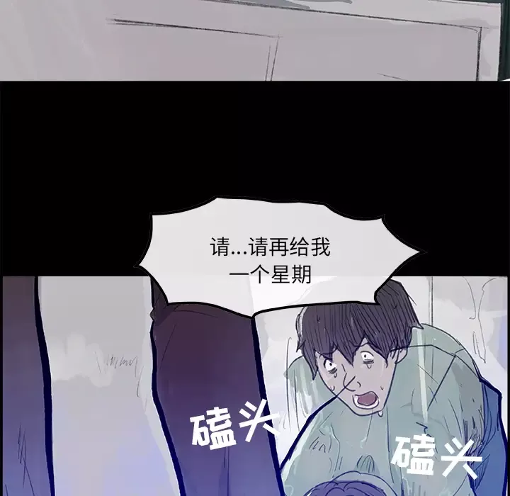 任何小姐第5话