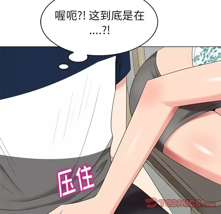 天降梦中人-第38话 - 图片 111