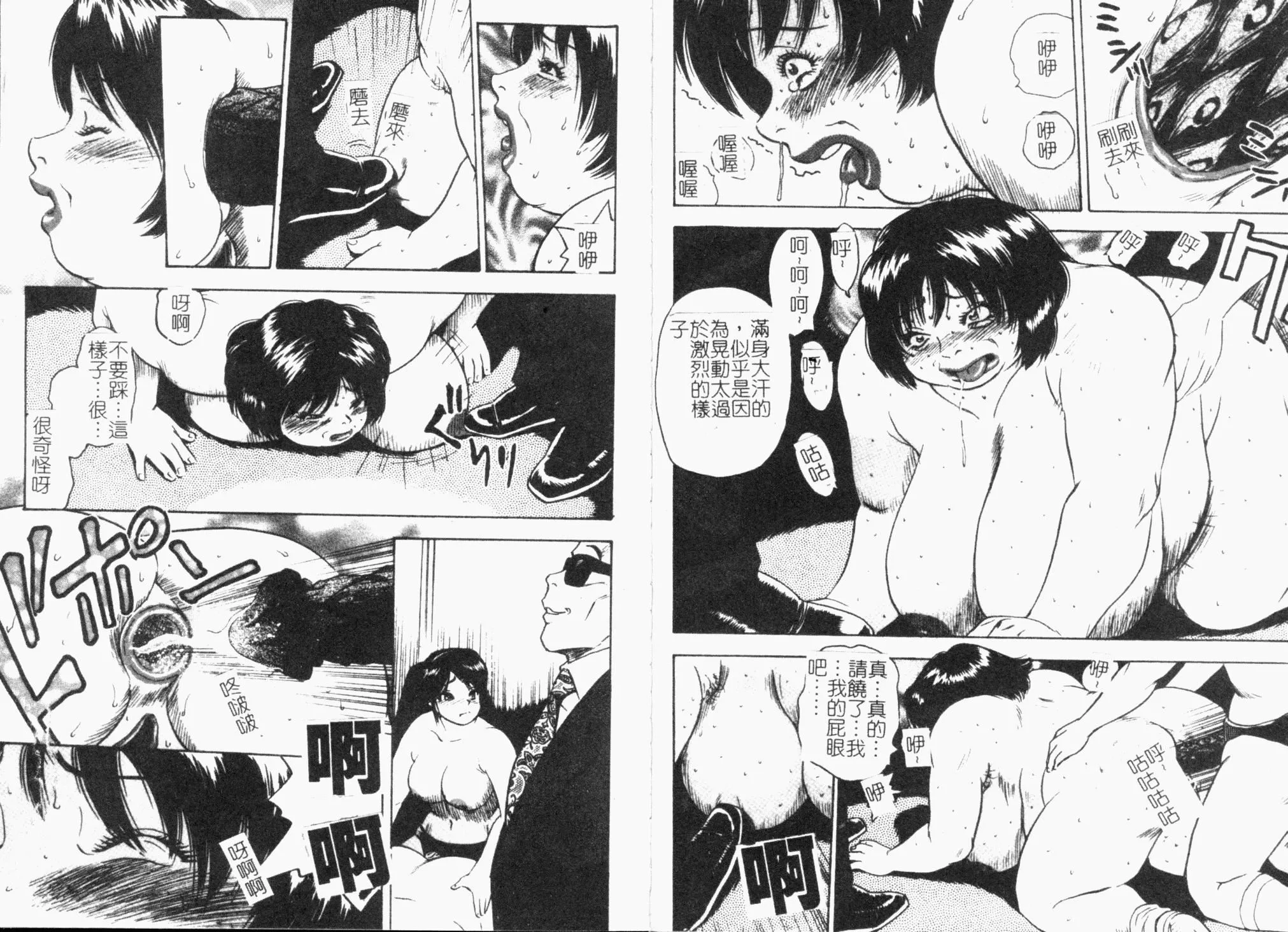 [ぐんぱん]ぐんぱんSPECIAL[飼育巨乳母子相姦集][ぐんぱん]ぐんぱんSPECIAL[飼育巨乳母子相姦集]