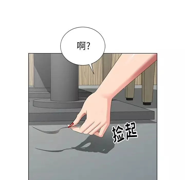 天降梦中人-第38话 - 图片 113
