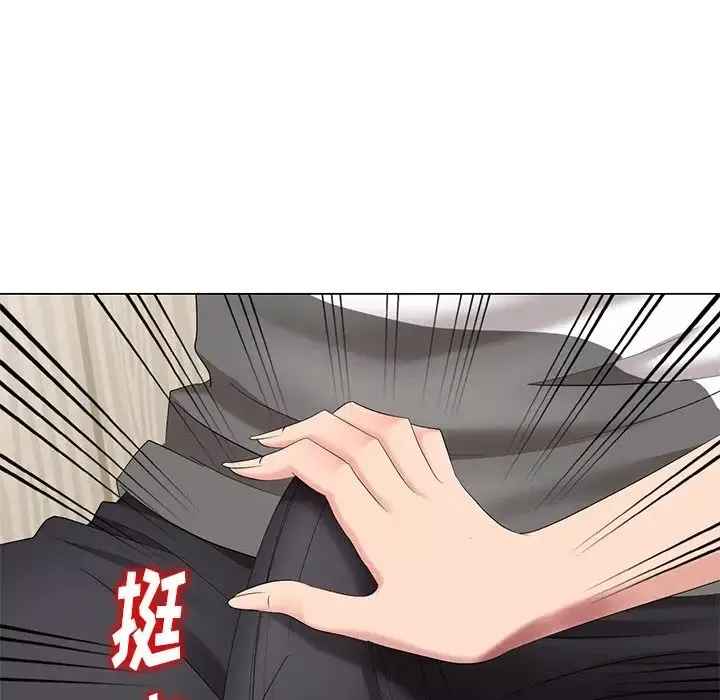 天降梦中人-第38话 - 图片 118