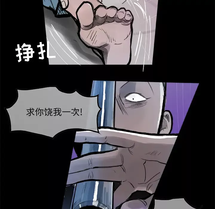 任何小姐第5话