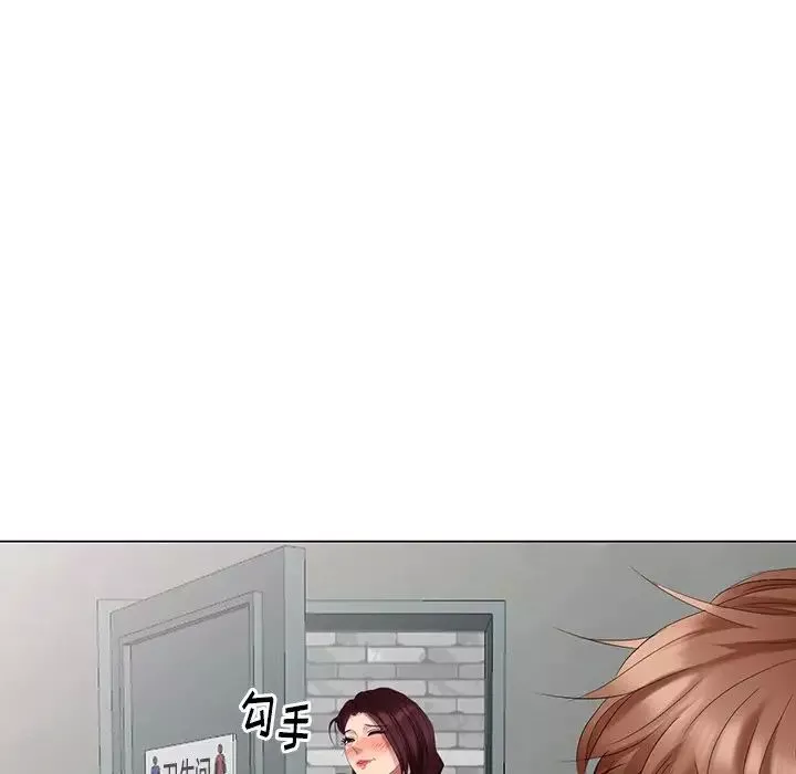 天降梦中人-第38话 - 图片 131
