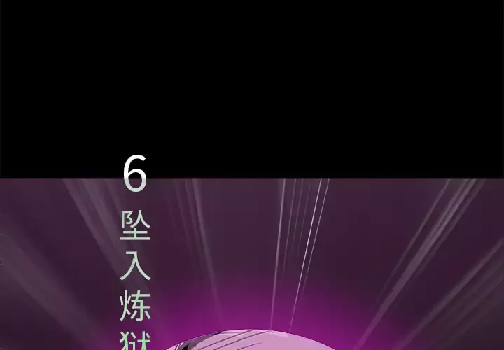 任何小姐第6话