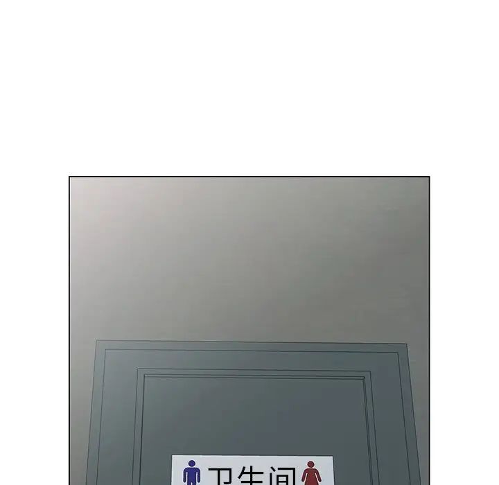 天降夢中人第39话