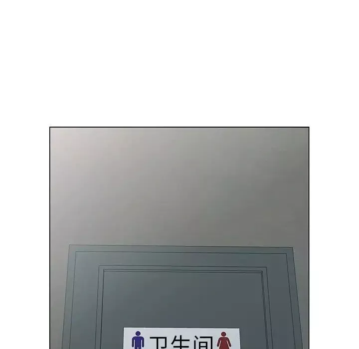 天降梦中人-第39话 - 图片 14