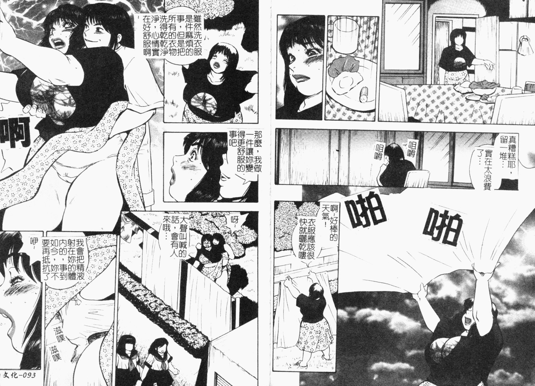 [ぐんぱん]ぐんぱんSPECIAL[飼育巨乳母子相姦集][ぐんぱん]ぐんぱんSPECIAL[飼育巨乳母子相姦集]