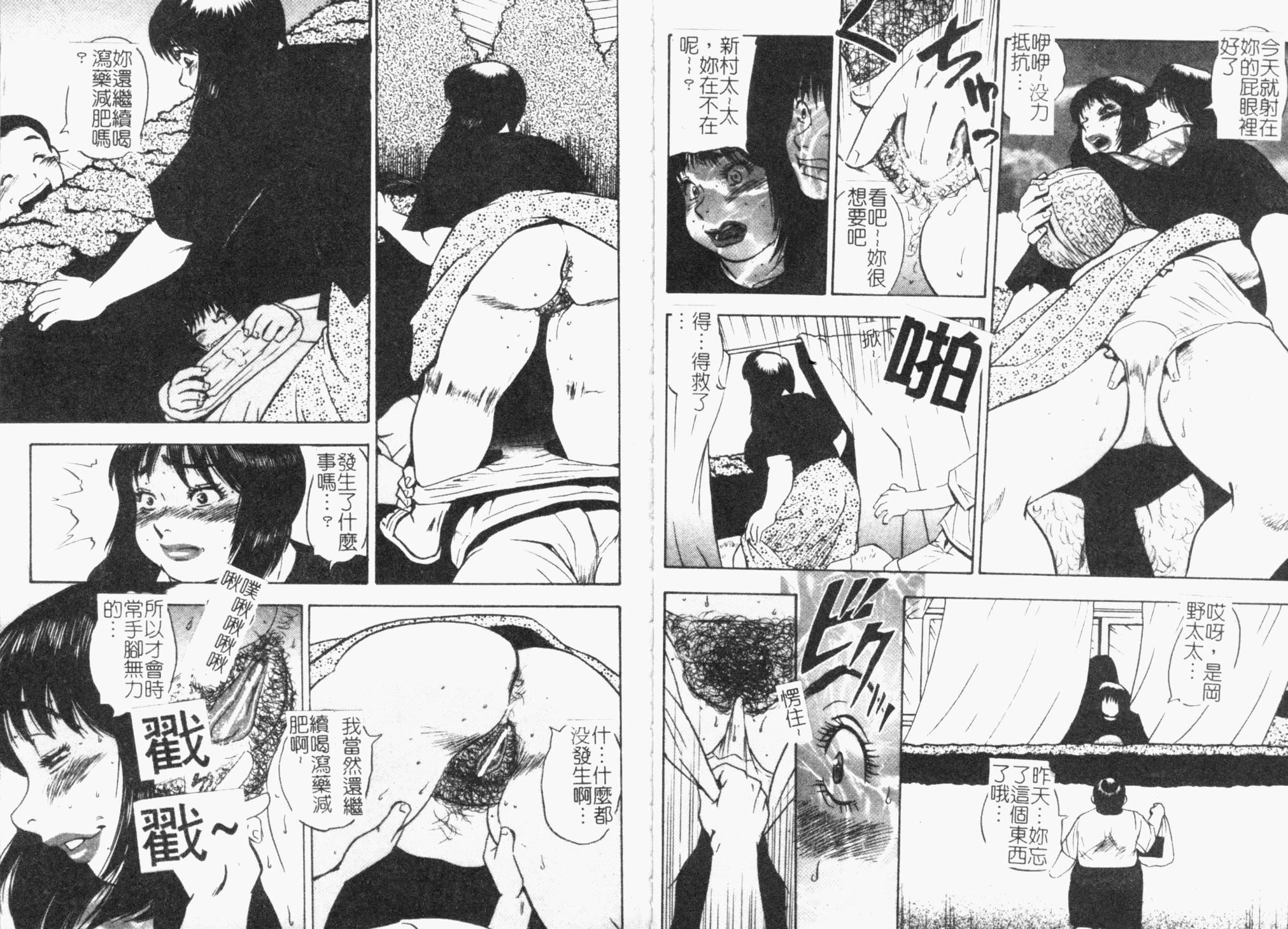 [ぐんぱん]ぐんぱんSPECIAL[饲育巨乳母子相姦集][ぐんぱん]ぐんぱんSPECIAL[饲育巨乳母子相姦集]