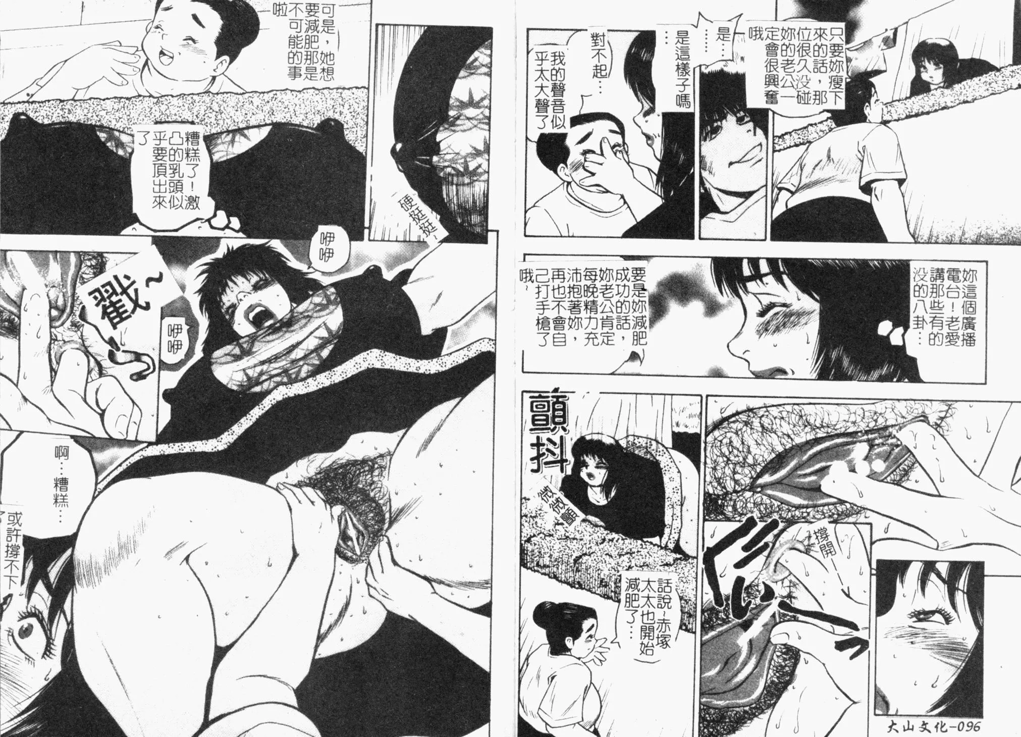 [ぐんぱん]ぐんぱんSPECIAL[飼育巨乳母子相姦集][ぐんぱん]ぐんぱんSPECIAL[飼育巨乳母子相姦集]