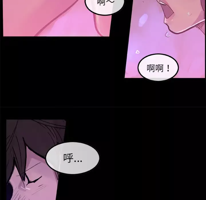 任何小姐第6话