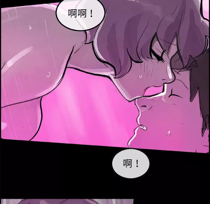 任何小姐第6话