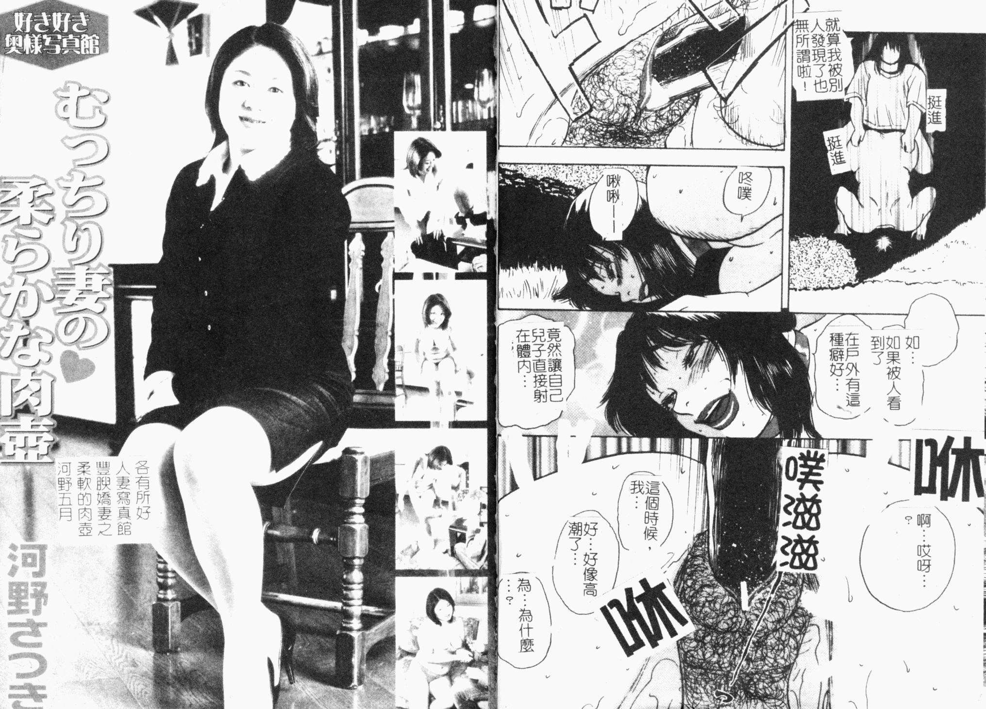 [ぐんぱん]ぐんぱんSPECIAL[饲育巨乳母子相姦集][ぐんぱん]ぐんぱんSPECIAL[饲育巨乳母子相姦集]