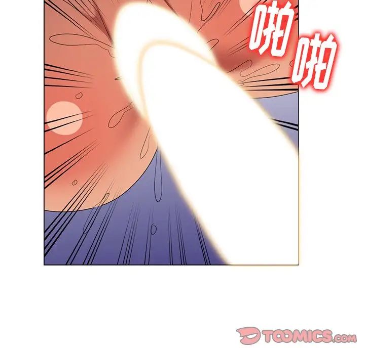 天降梦中人第39话