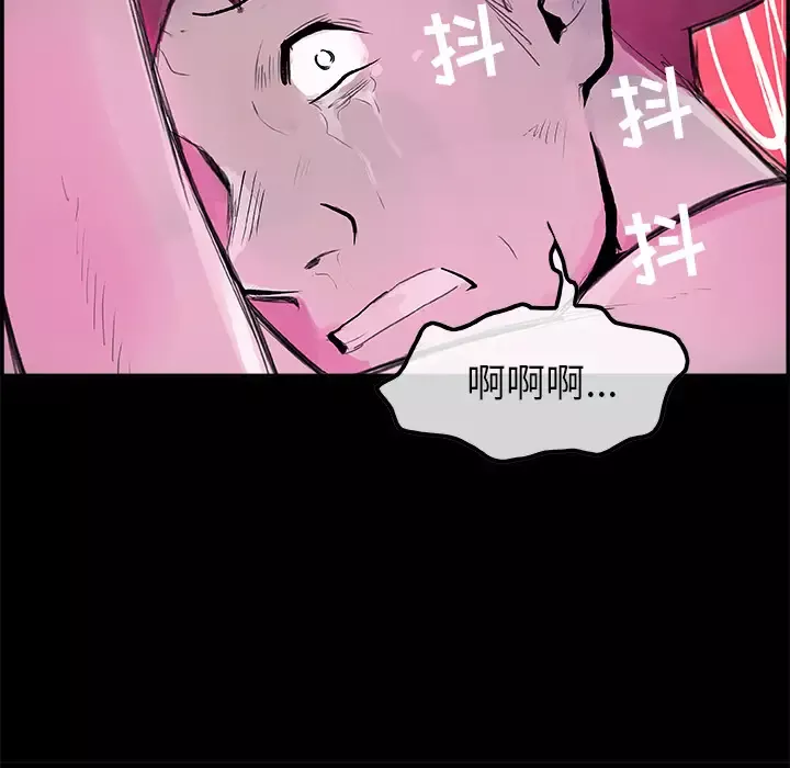 任何小姐-第6话 - 图片 44