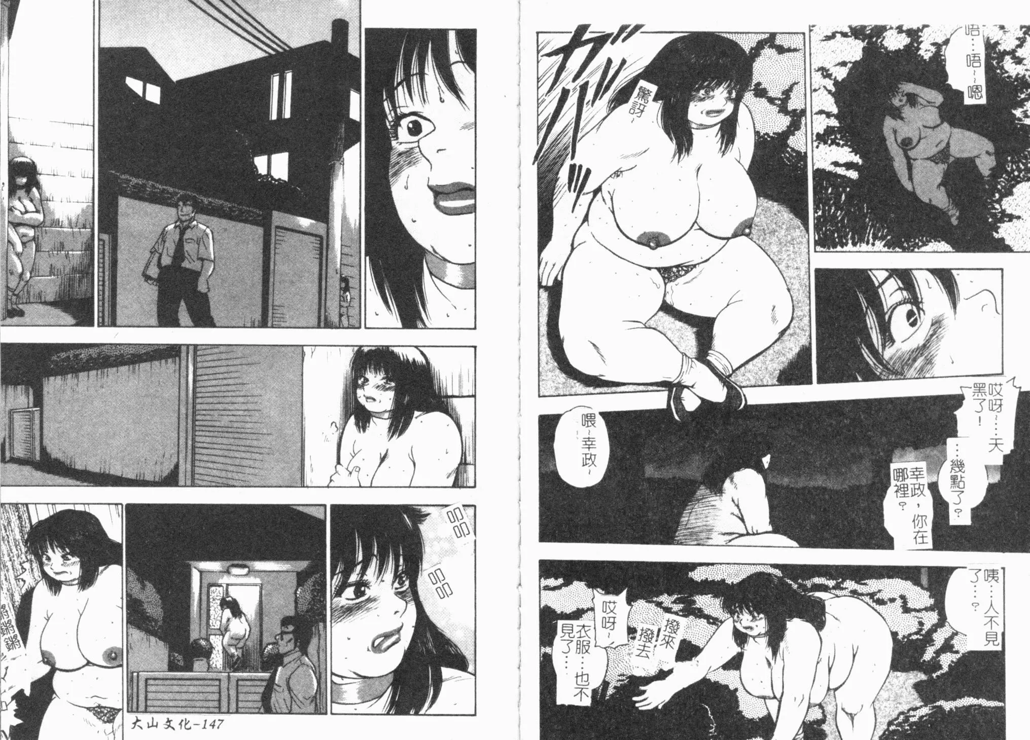 [ぐんぱん]ぐんぱんSPECIAL[飼育巨乳母子相姦集][ぐんぱん]ぐんぱんSPECIAL[飼育巨乳母子相姦集]