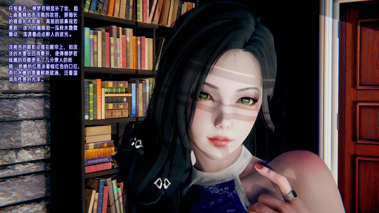 [3D]爱之原力第45话