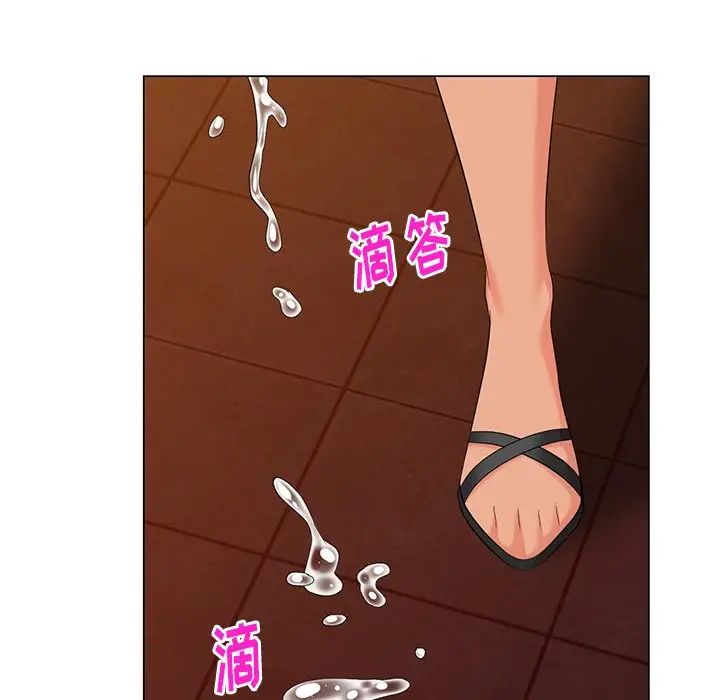 天降夢中人第39话