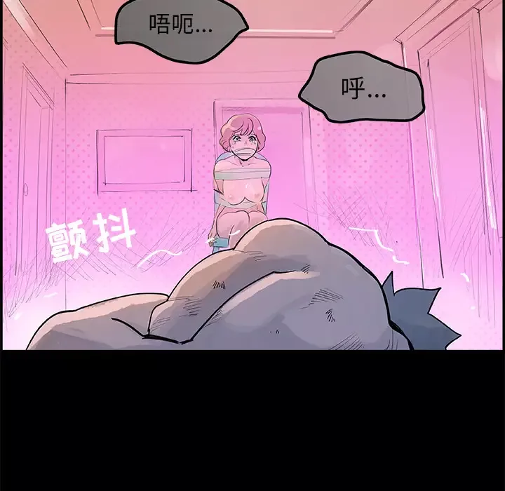 任何小姐-第6话 - 图片 55